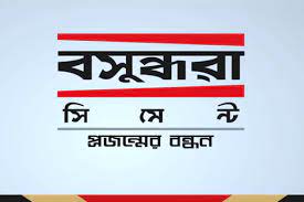বসুন্ধরা